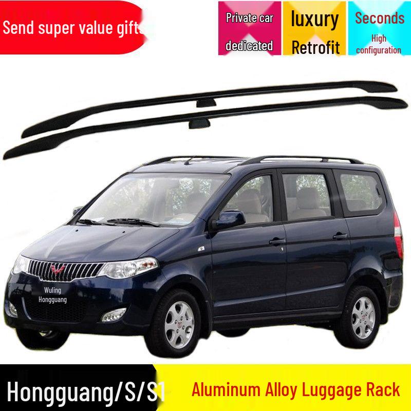Aluminum Roof Rack for Wuling Hongguang/Hongguang S/S1/Rongguang V - No-Drill Installation