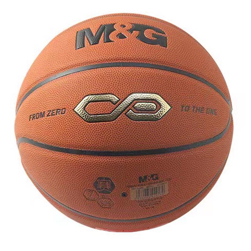 M&G Ultrathin Fiber Basketball AST09909