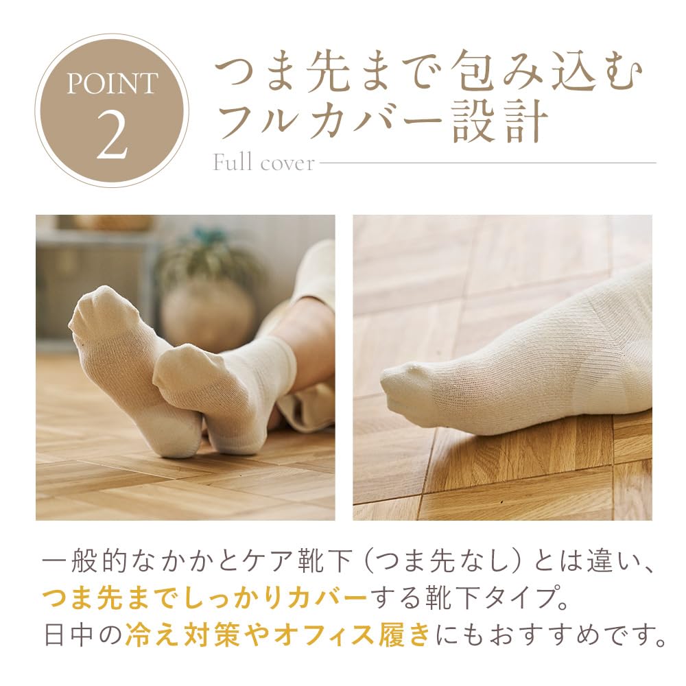 Heel Care Heel Silk Protein Warm [Missy List] Socks, Revolution, Silk, Processing, Moisturizing,