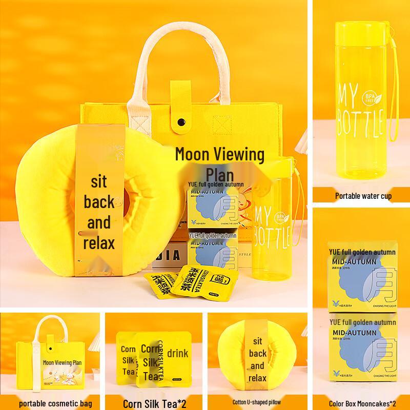 Aiqiyi A1 Mid-Autumn Moon Play Gift Set 10