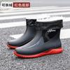 Rain Shoes Men's Short Tube Fashion Three-proof Outer Wear Waterproof Water Shoes Outdoor Fishing Non-slip and Wear-resistant Velvet Warm Rain Boots