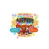Anpanman: Give Me Anpanman's Juice! Sparkling Illumination DX W190mm X H370mm X D120mm (main Body) Plastic