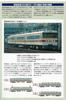 Tomytec Railway Collection Tobu Railway Type 350 formation set A 351/353 4-car