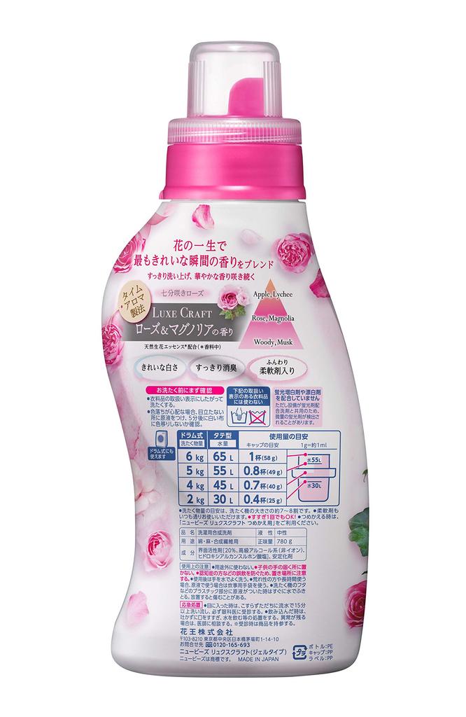 Newbeads Luxe Craft Rose Magnolia Fragrance Gel Laundry Detergent Liquid 1600g x 2 [Bulk Purchase] & Refill,