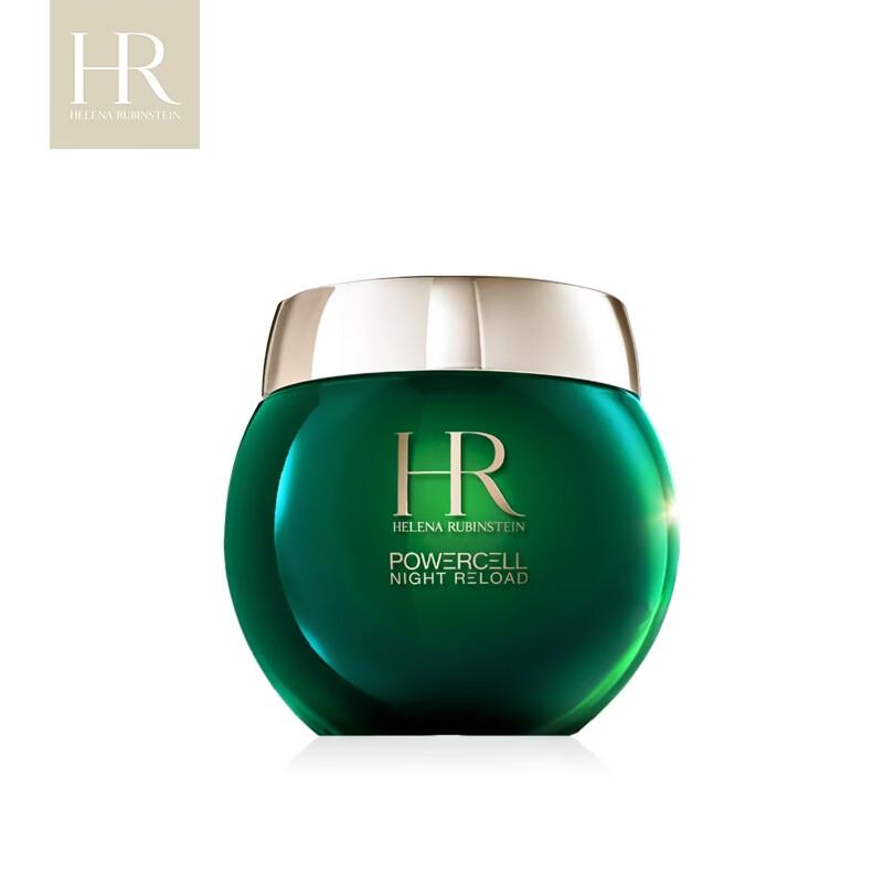 Helena Rubinstein Powercell Skinmunity Skincare