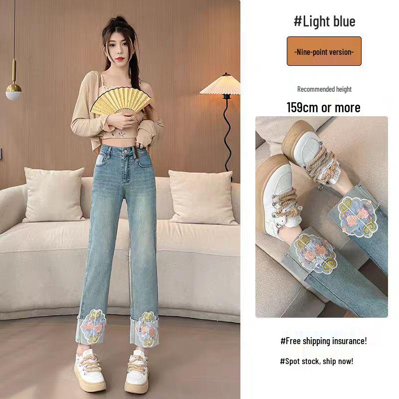 

Женские брюки-сигареты с вышивкой и высокой посадкой 2024 - Новый китайский стиль, Летние джинсы прямого кроя для миниатюрных L