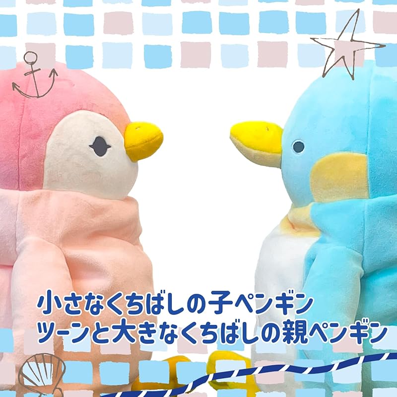 Shinada Global Mochipen Child Pink (L) MOPE-0350PK