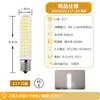 ZSSXOLED E17 LED Bulb, 9W, 900LM, 100V, Equivalent to 100W Incandescent Bulb, Dimmable, E17 Base, Wide Beam Angle, Energy Saving, High Brightness,