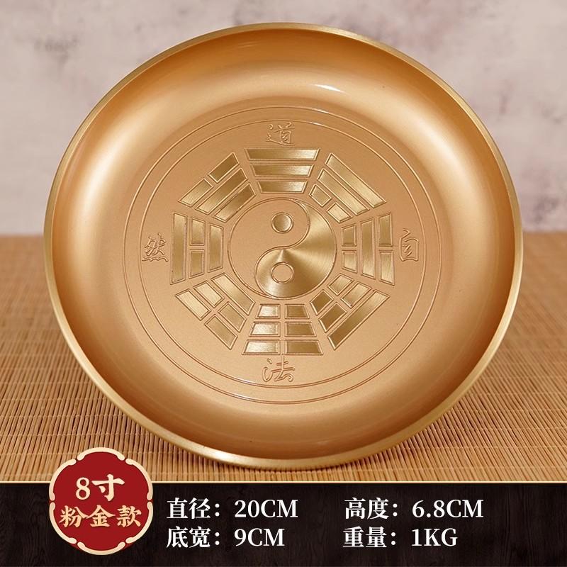 Home furnishings Household fruit tray Supply tray God of Wealth's Wealth Calling Decoration Offering items in front of Buddha