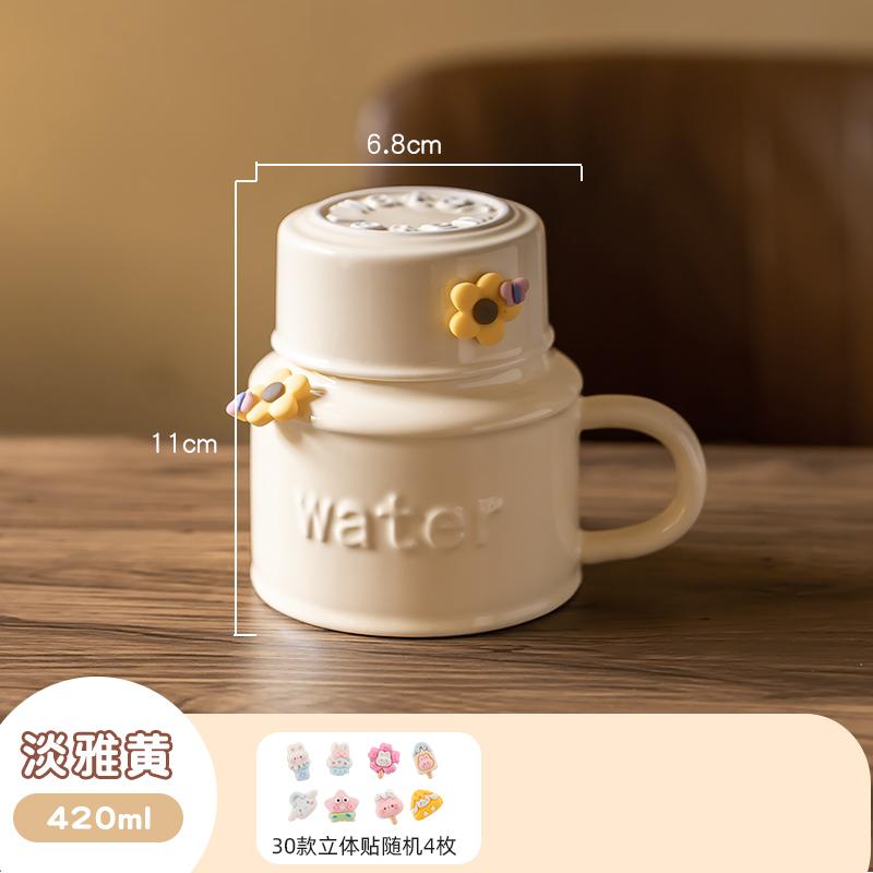 

Original Design Large Capacity Ceramic Cup Couple Water Bottle Mug With A Cover Spoon Office Coffee Cup