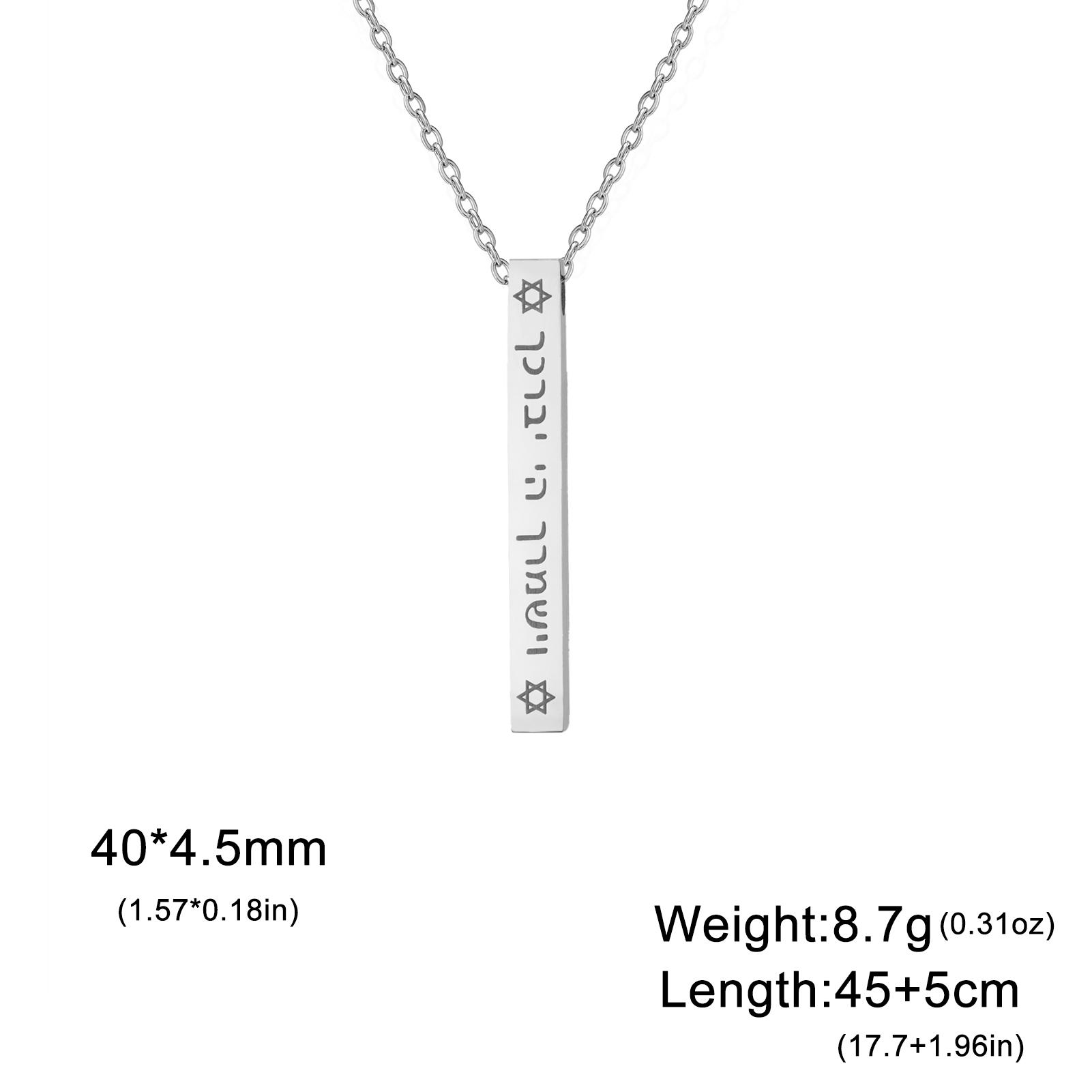 

Lemegeton Star of David Necklace for Women Judaism Accessories Cuboid Pendant Vintage Jewelry on the Neck Hebrew Text Gift 2026