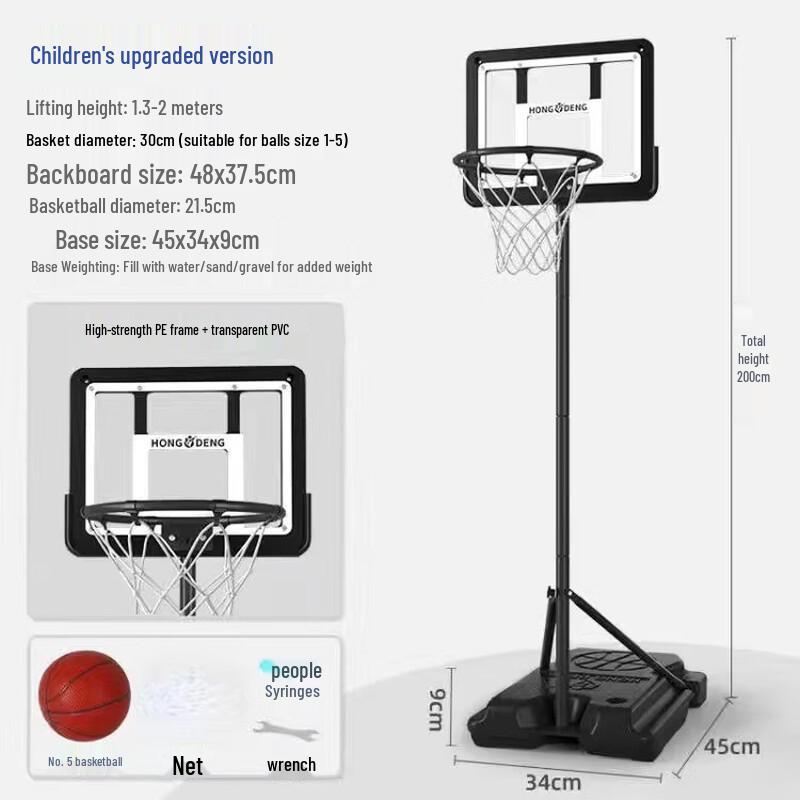 

LanXun Outdoor Adjustable Portable Basketball Hoop