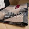 Pure wool plaid scarf men's autumn and winter versatile warm thickened high-end men's scarf new scarf