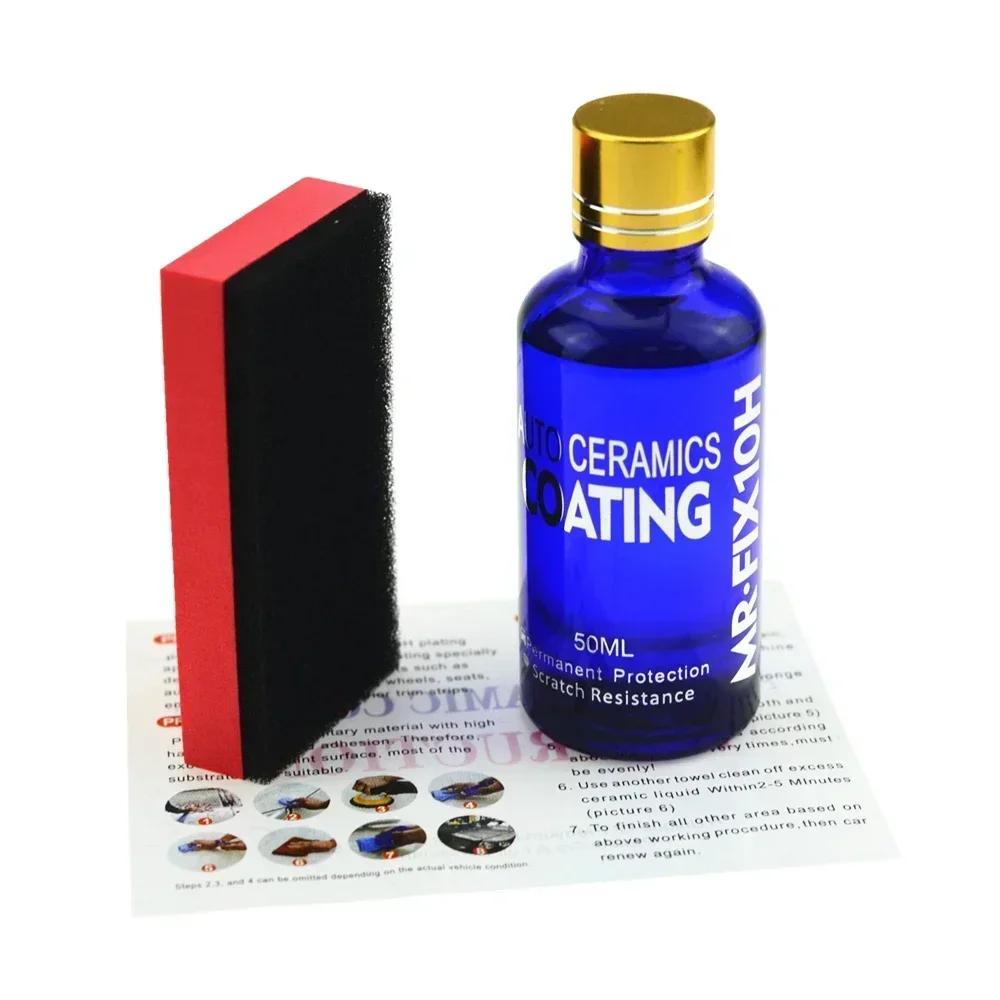 10H Ceramic Coating Polishing Wax Super Hydrophobic Paint Care Durability Anti-Corrosion Plated Crystal Car Liquid Glass Coating