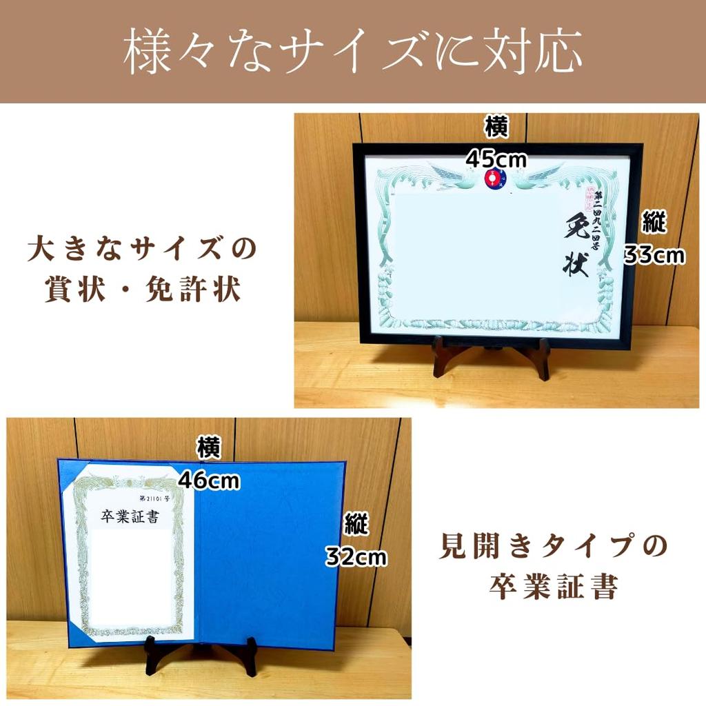 Uccellino Großer Holz-Fotorahmen, 30m, 4-fach A4 Rahmen, Dunkelbraun (1 Rahmen)