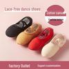Children's Baby Pink No-Tie Dance Shoes – Soft Sole Canvas Cat Paw Ballet Practice Shoes