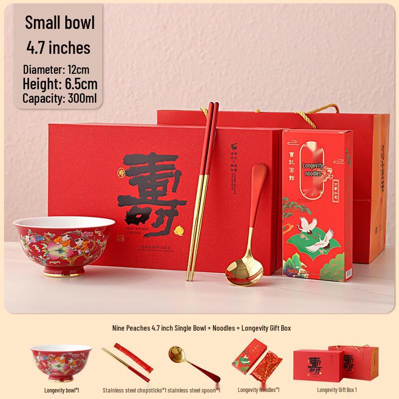 Nine Peach Longevity Bowl & Noodle Gift Set