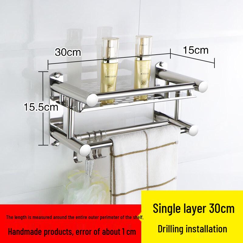 

Thickened Stainless Steel Vanity Shelf