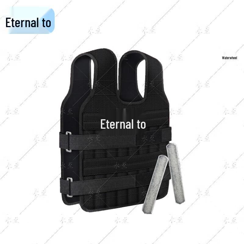 Yongzhi Adjustable Concealed 10KG Weighted Vest