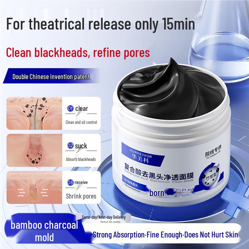 

HURMEVKOR Deep Pore Cleansing & Refining Facial Treatments 1 box