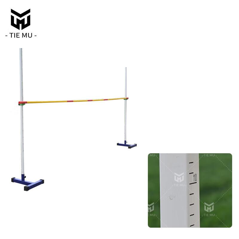 Tiemu Mobile Adjustable High Jump Stand