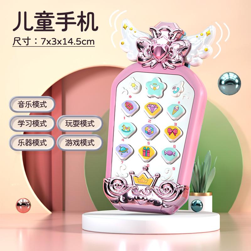

Children Cartoon Princess Simulation Smart Cell Phone Retro Landline With Light Music Early Education Puzzle Toy Birthday Gifts