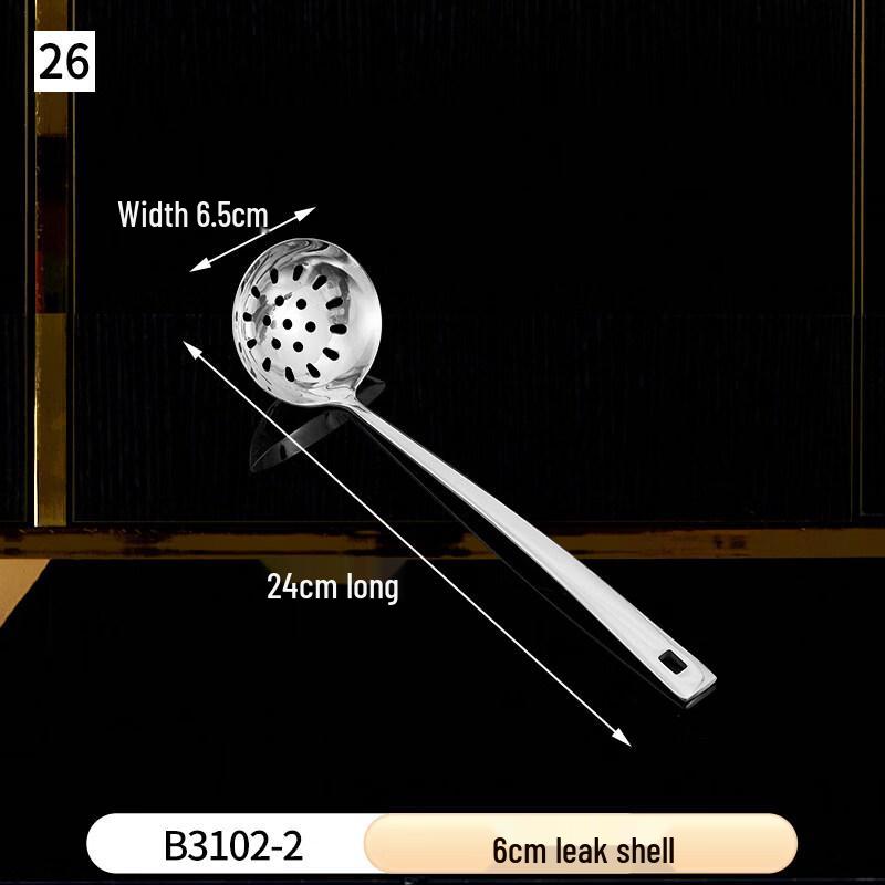 

Ruhan Thickened 410 Stainless Steel Skimmer Spoon