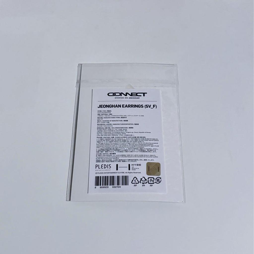 [USED] SEVENTEEN 8th Anniversary Earrings Jeonghan