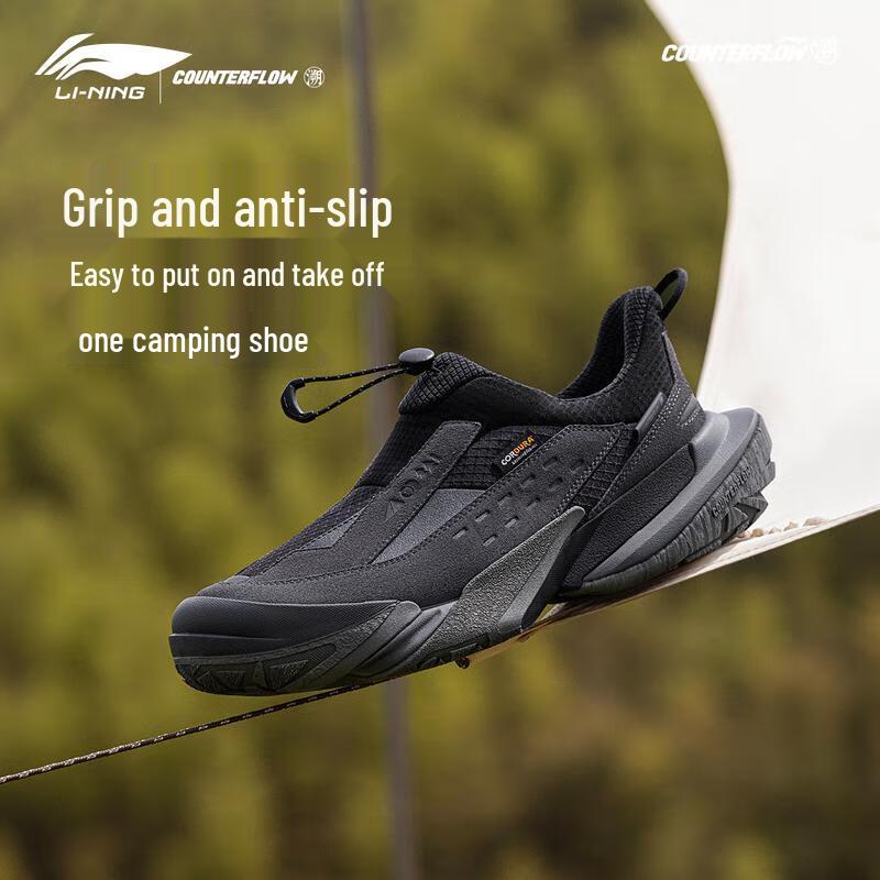 Li-Ning CF Xingshan Lite Outdoor Trekking Shoes
