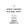 392plusm Mini Eco Travel Muji Red Bag, Water-Repellent, Lightweight, Foldable, Pouch-Size, Compact, Bag-in-Bag, Sub-Bag, Mini,