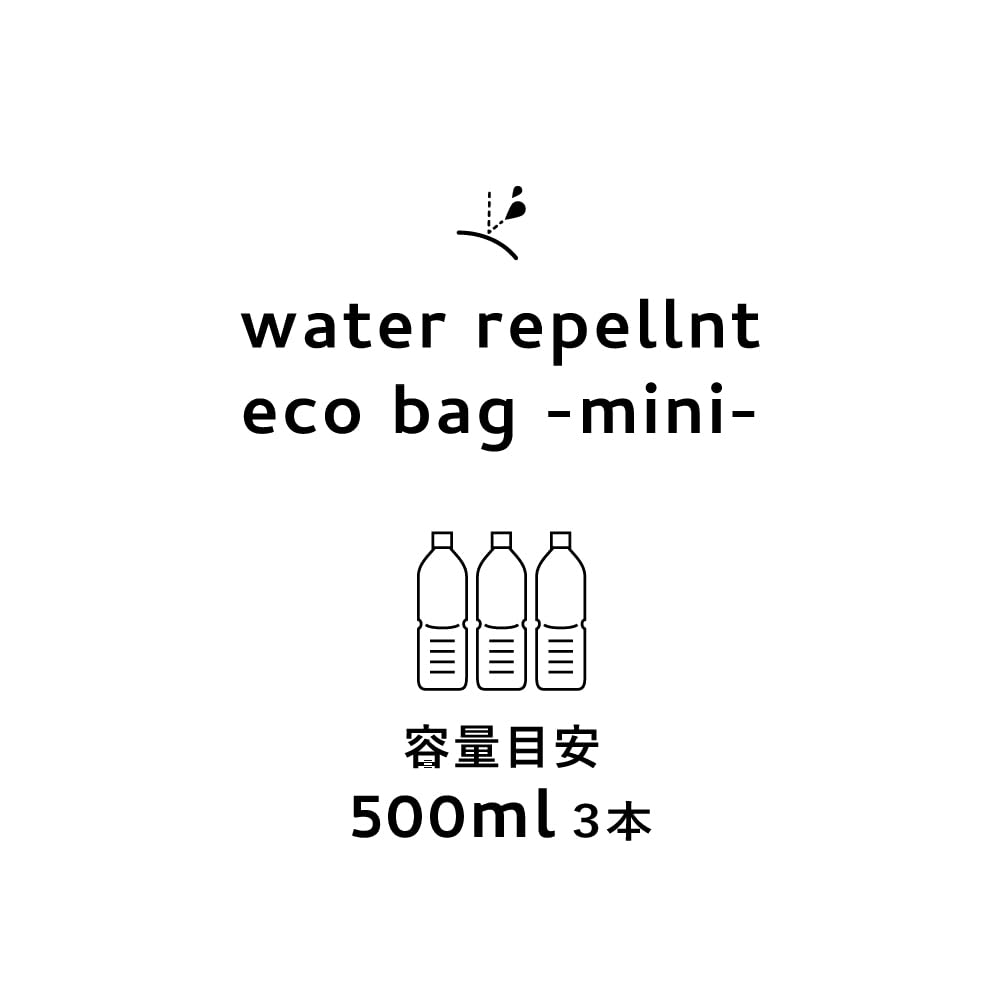 392plusm Mini Eco Travel Muji Red Bag, Water-Repellent, Lightweight, Foldable, Pouch-Size, Compact, Bag-in-Bag, Sub-Bag, Mini,