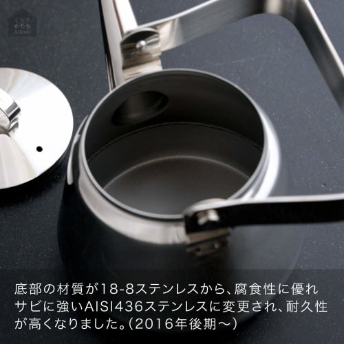 Nordic Finland/Opa/Mari Stainless Steel Kettle/Kettle 0.5L Kamome Shokudo Stylish Opa Kettle
