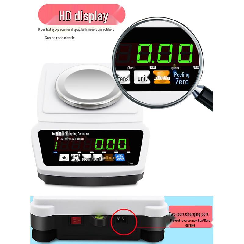 Yingheng Rechargeable Laboratory & Jewelry Analytical Scale (CN version)