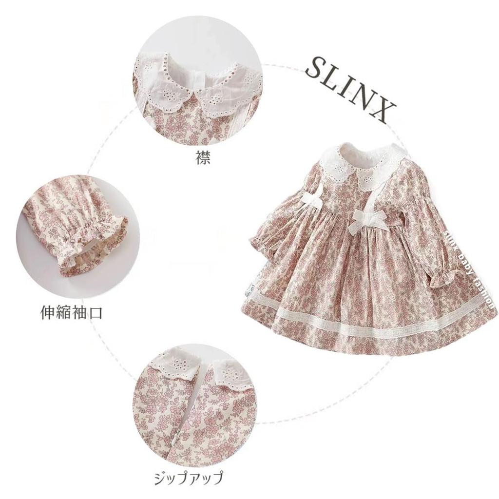 SLINX Baby Dress with Floral and White Stylish Clothing for Perfect for First Meal Baby Shower and Discharge from Hospital Q270 Number Ribbon, Lace,