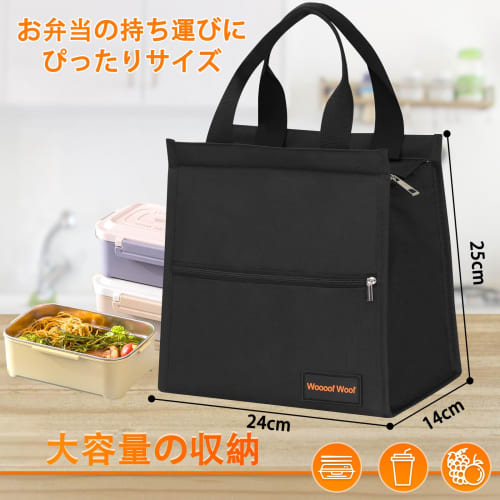 WOOOOF WOOF Lunch Bag, Insulated Lunch Bag, Large Capacity, Bento Box Bag, Front Zipper Pocket, Handle, Insulated Interior, Lightweight, Durable, Unis
