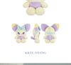 NMIXX [EPISODE 1 :ZERO FRONTIER] MIXXFFY PLUSH ORIGINAL Ver.