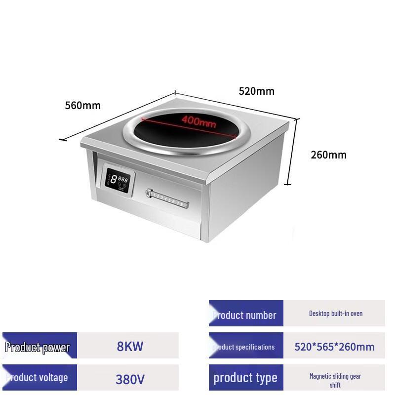 OLOEY Commercial High-Power Concave Induction Cooker