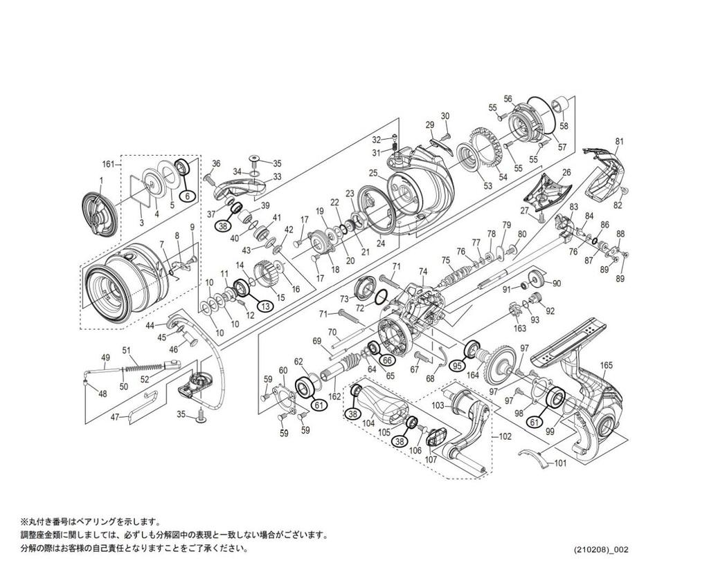 Genuine parts 21 Complex XR C2000F4HG Spool assembly Part No. 13C65