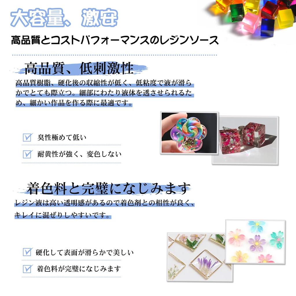 Bonsky UV pryskyřice tekutá 250g Pryskyřice tekutá Kompatibilní pryskyřice tekutá Vysoce transparentní Náplň Velký objem Tvrdý typ Formování UV pryskyřice tekutá DIY