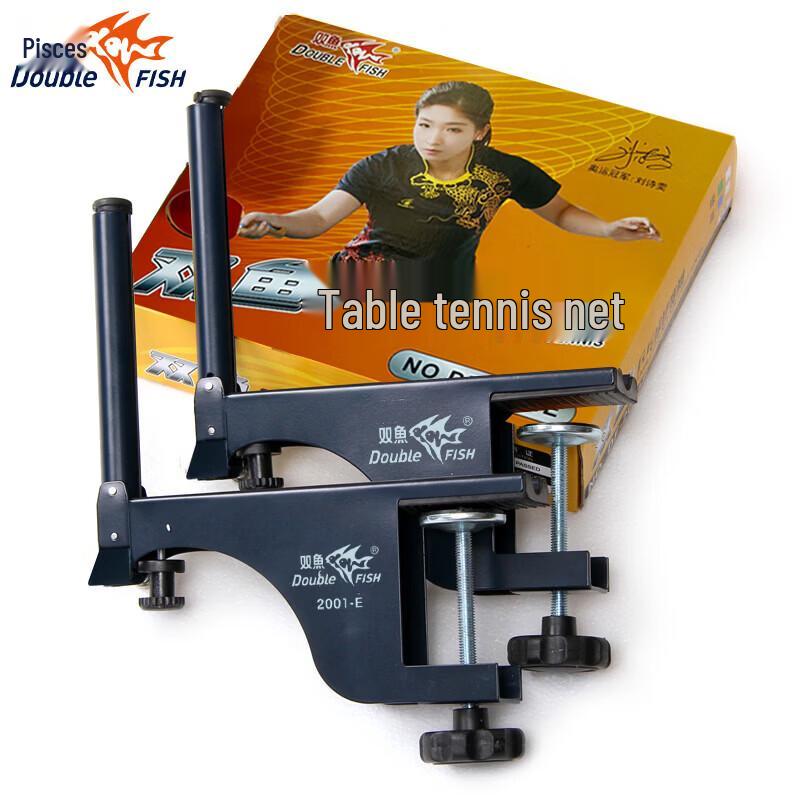 Double Fish 2001E Portable Table Tennis Net & Post Set