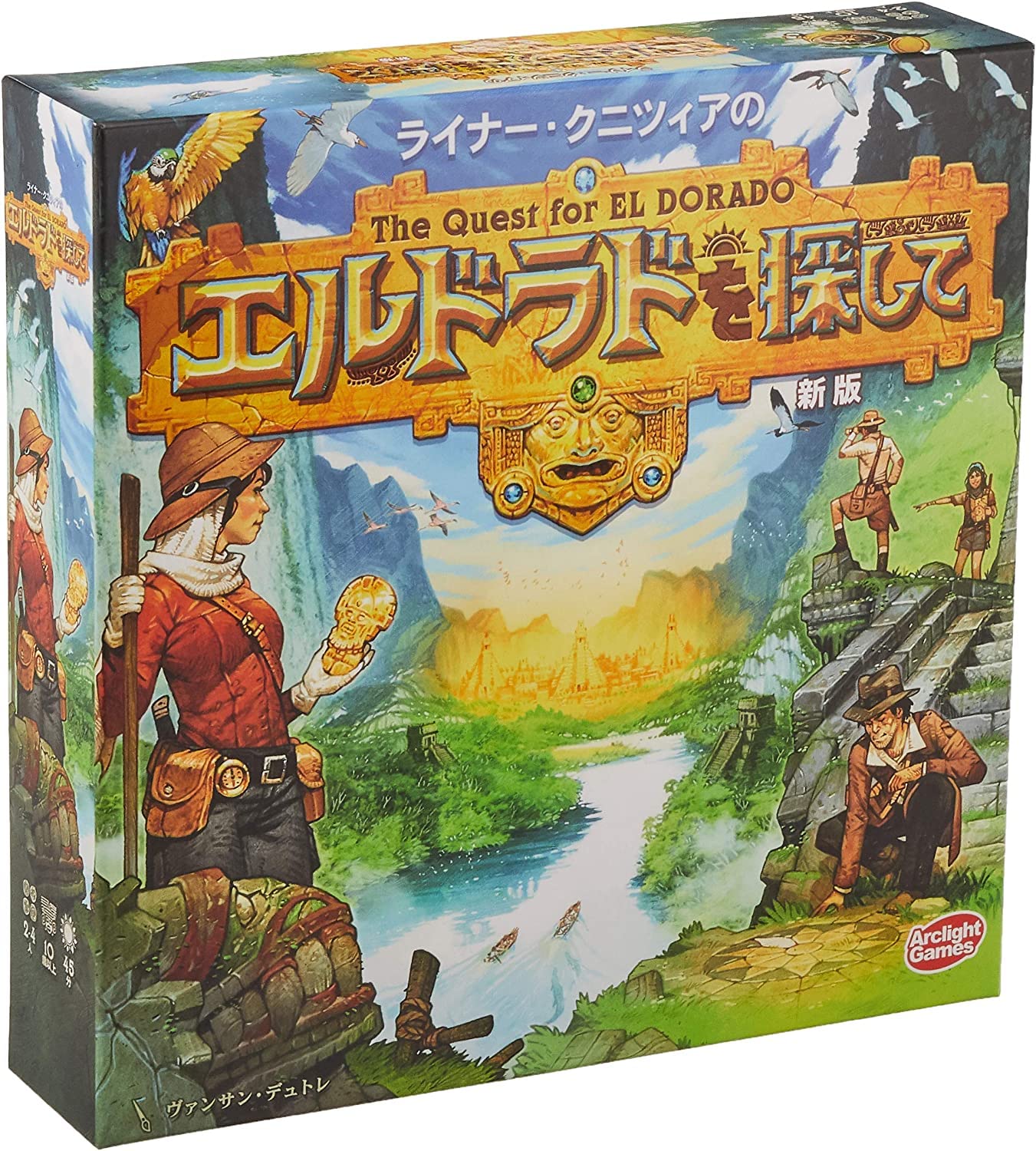 

Search for El Dorado New Edition Full Japanese Version 45 Ages Board Game Arkwright s (2-4 Players, Minutes, 10+)