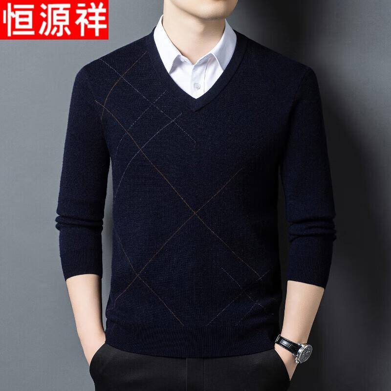 Hengyuanxiang Men's V-Neck Pure Wool Pullover Sweater