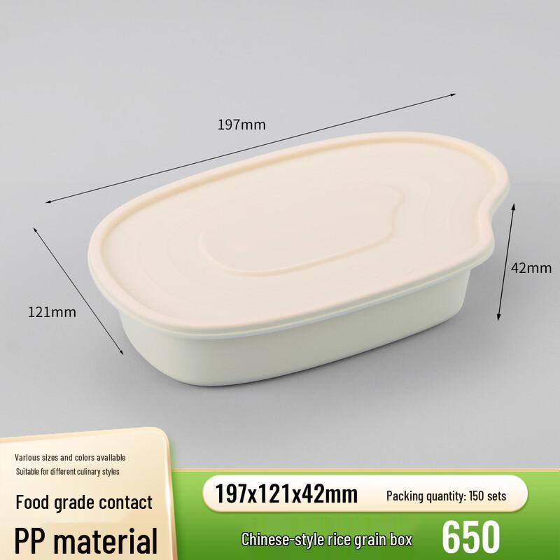 Shixun Food-Grade Disposable Meal Containers