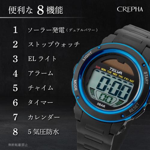 Klefer Men's Digital Watch, Solar Powered, Rechargeable, Urethane Strap, Black, TE-D192-BL