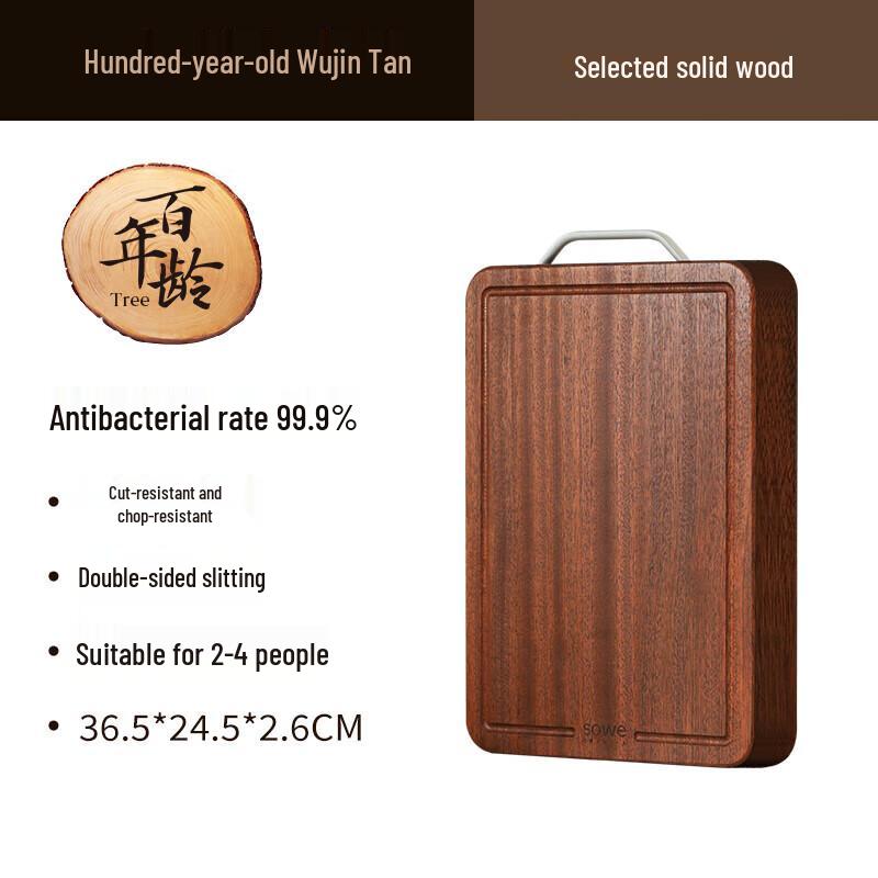 Твердая Эбеновая Древесина Антибактериальная Разделочная Доска