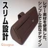 Cicogna Car Eyeglasses Sunglasses Storage Universal Car Sun Visor Easy with Pocket Holder, Case, Leather, Attachment, Installation, (Black)