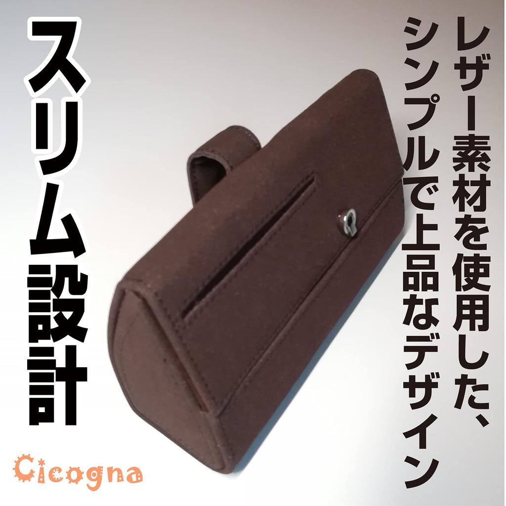 Cicogna Car Eyeglasses Sunglasses Storage Universal Car Sun Visor Easy with Pocket Holder, Case, Leather, Attachment, Installation, (Black)
