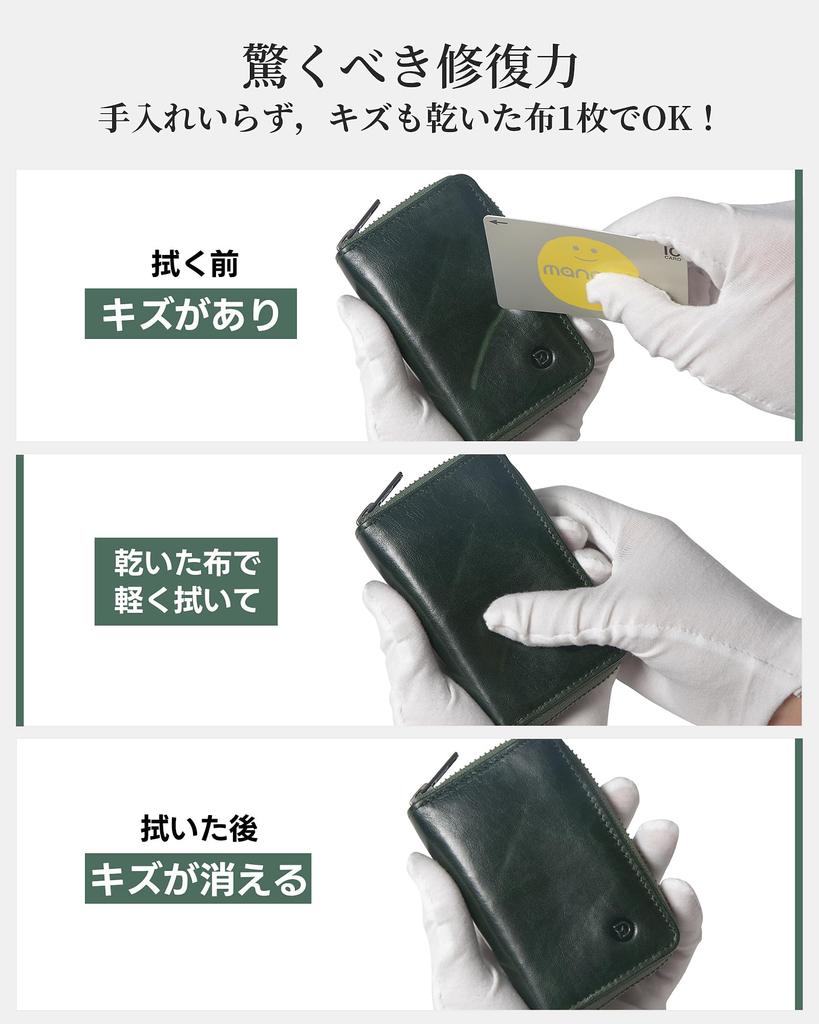 Karte Kreditkarte Echt Hergestellt in Himeji Große Karte Skimming YKK Reißverschluss [Modiko] Hülle, Herren Hülle, Leder, Japan, Leder, Kapazität, Faltenbalg, Halter,