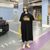 Plus Size Summer Slimming Long Over-Knee T-shirt Dress for Women (200 Jin)