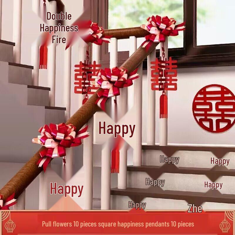 Wedding Stair Handrail Decoration Kit